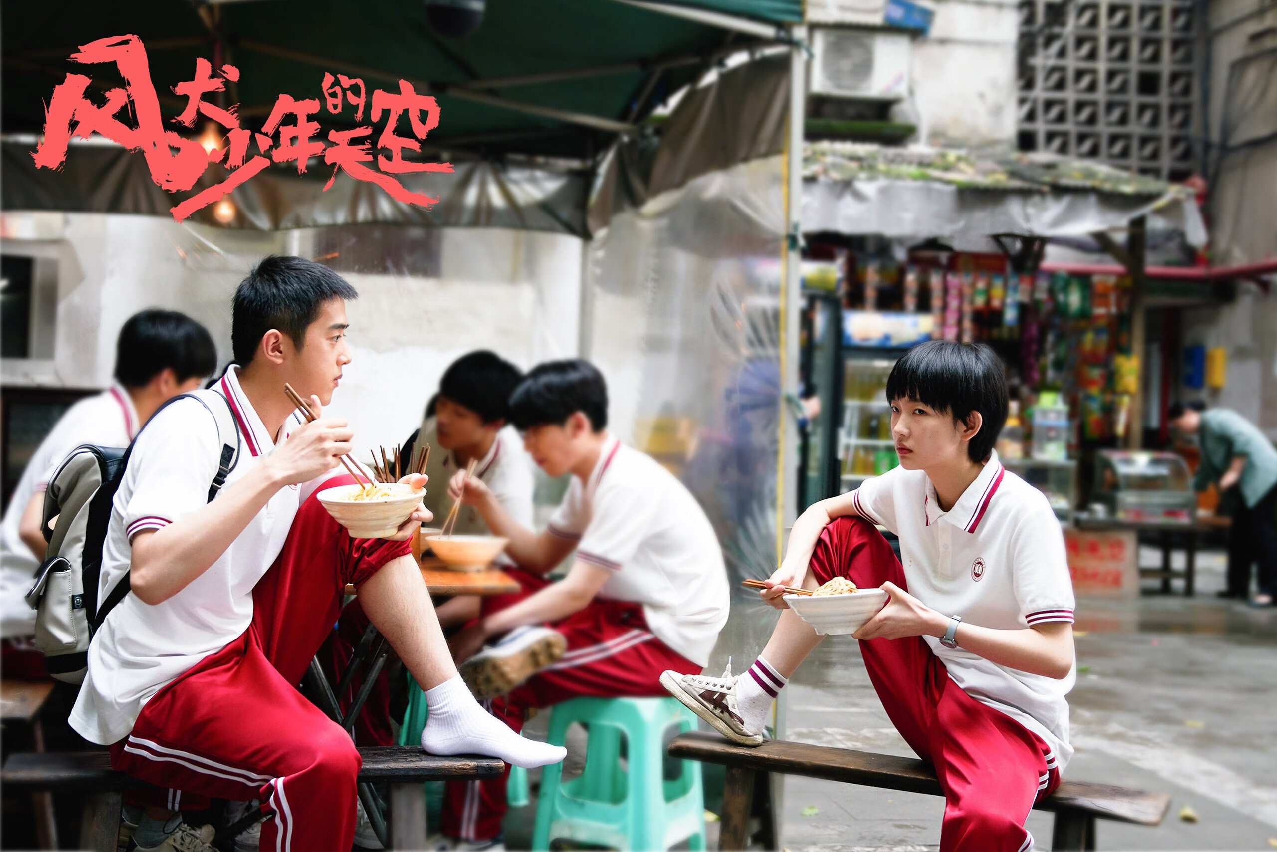 【大数据助力】如何让战术决策更科学、更精准？，战术决策案例