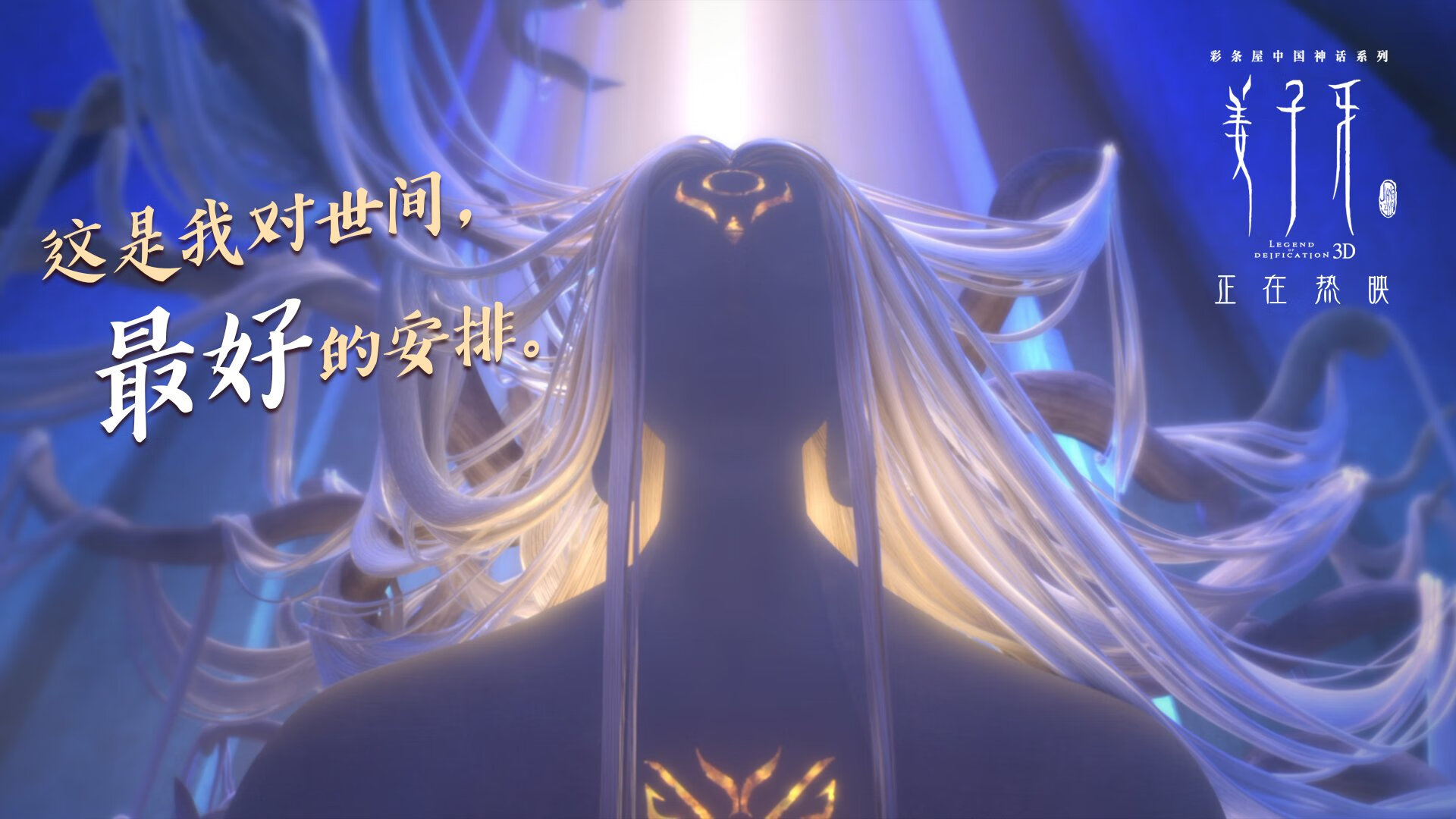 伊朗球员用毯子盖住替补席,被误认为冬奥冰壶队,伊朗杯ds