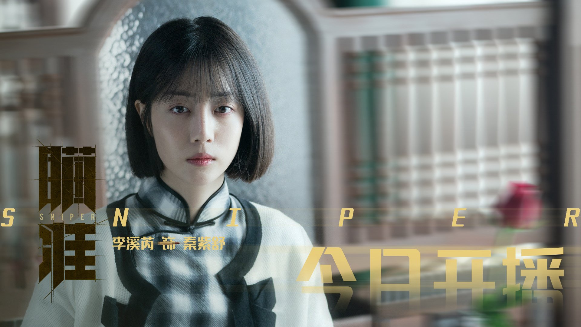 体育锋线射手进球数持续攀升,锋线球员打法